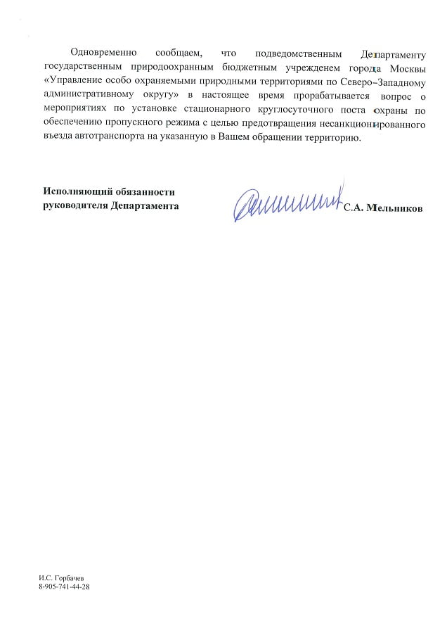 doc02567220131106085808_002