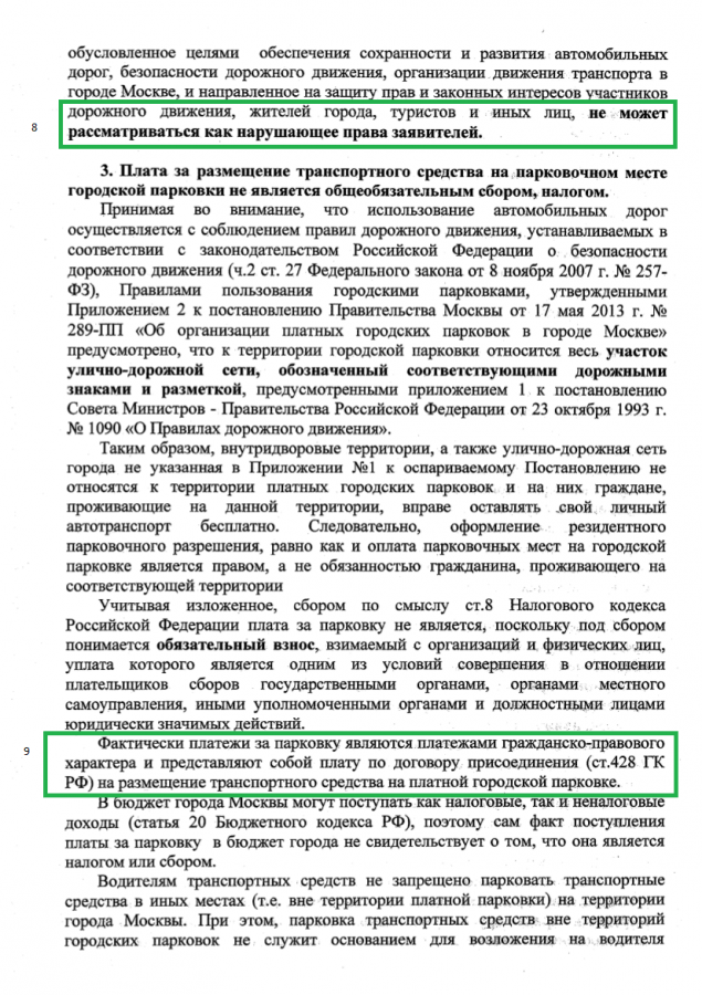 Позиция ПМ 4