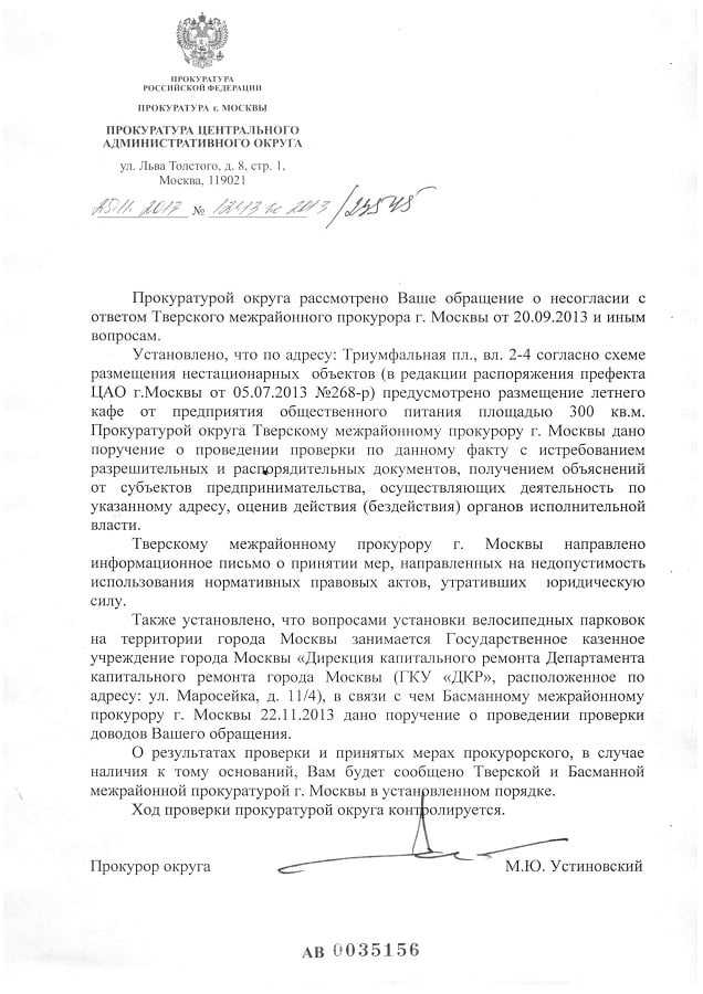 -5ABC652 --