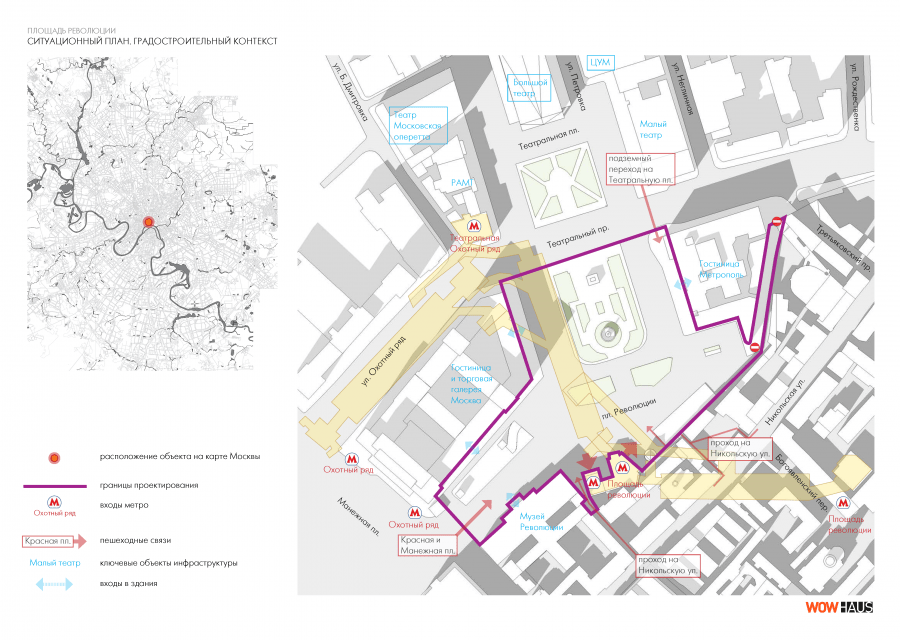 Буклет Площадь Революции_Страница_03 Буклет Площадь Революции_Страница_03