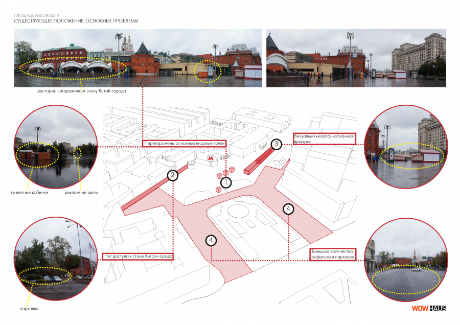 Буклет Площадь Революции_Страница_04 Буклет Площадь Революции_Страница_04