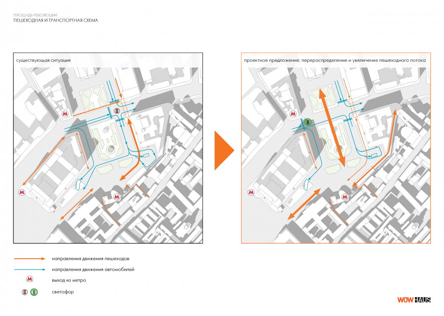 Буклет Площадь Революции_Страница_07 Буклет Площадь Революции_Страница_07