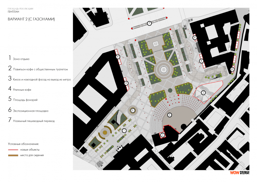 Буклет Площадь Революции_Страница_10 Буклет Площадь Революции_Страница_10