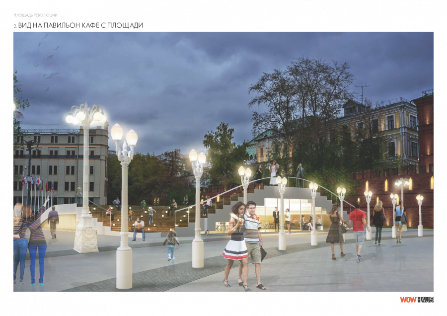 Буклет Площадь Революции_Страница_17 Буклет Площадь Революции_Страница_17