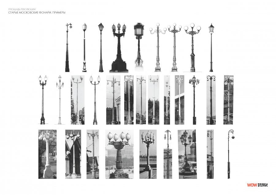 Буклет Площадь Революции_Страница_18 Буклет Площадь Революции_Страница_18