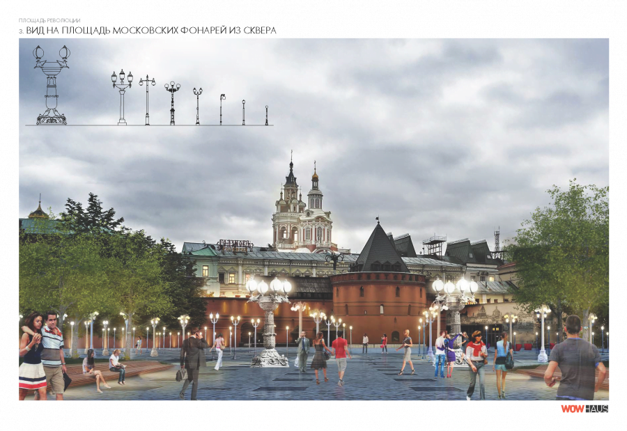 Буклет Площадь Революции_Страница_19 Буклет Площадь Революции_Страница_19