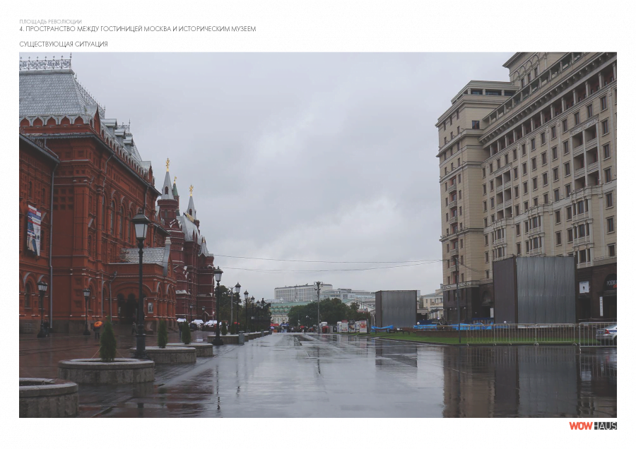 Буклет Площадь Революции_Страница_20 Буклет Площадь Революции_Страница_20