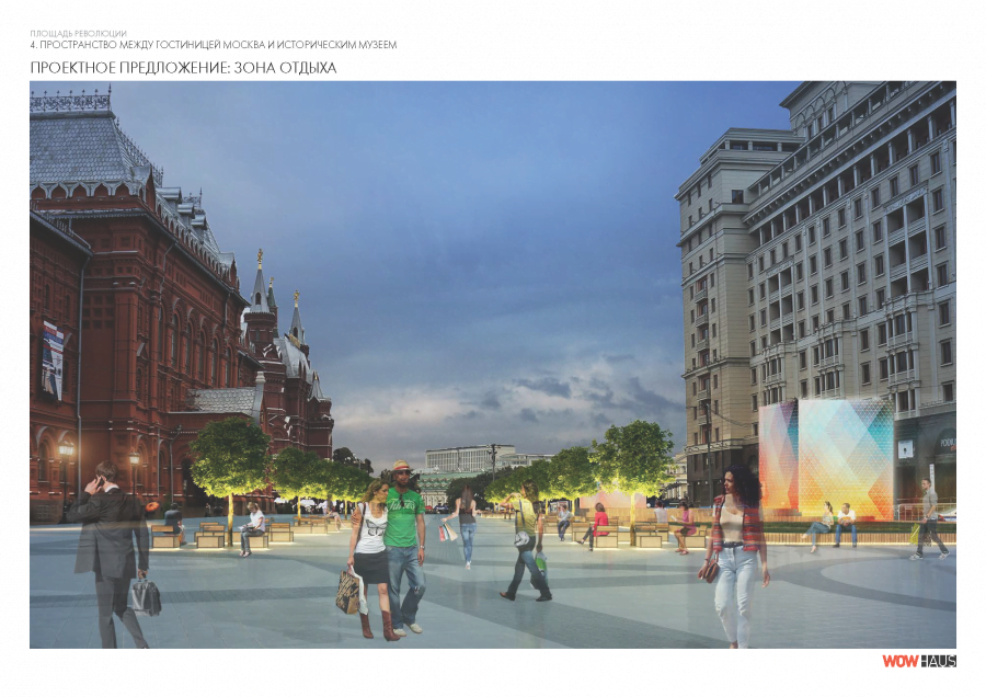 Буклет Площадь Революции_Страница_21 Буклет Площадь Революции_Страница_21