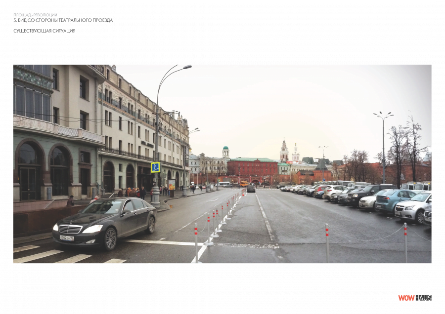 Буклет Площадь Революции_Страница_22 Буклет Площадь Революции_Страница_22