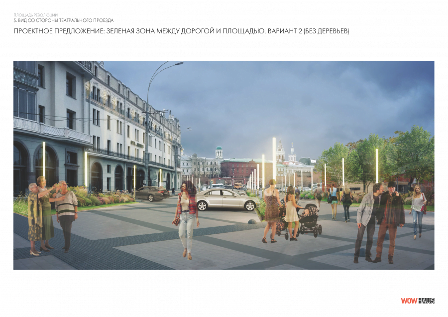 Буклет Площадь Революции_Страница_24 Буклет Площадь Революции_Страница_24