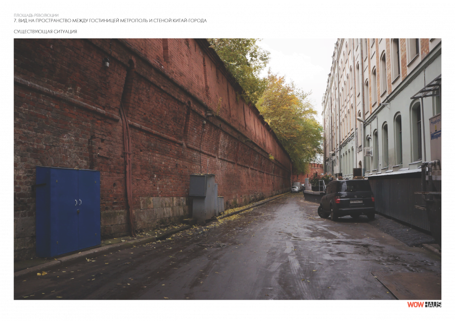 Буклет Площадь Революции_Страница_28 Буклет Площадь Революции_Страница_28