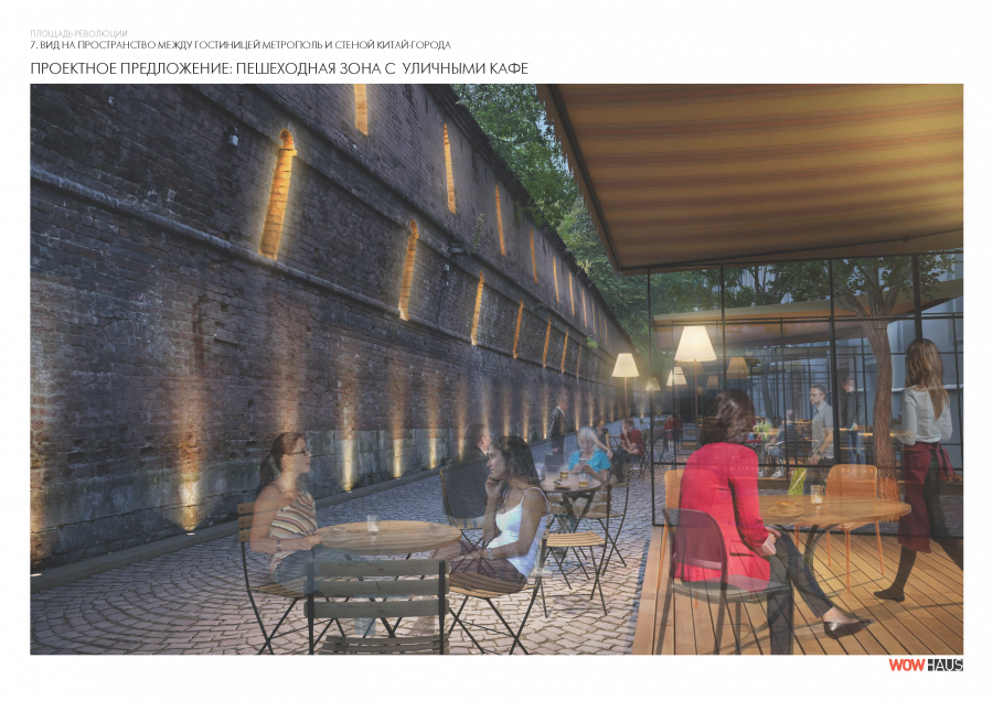 Буклет Площадь Революции_Страница_29 Буклет Площадь Революции_Страница_29