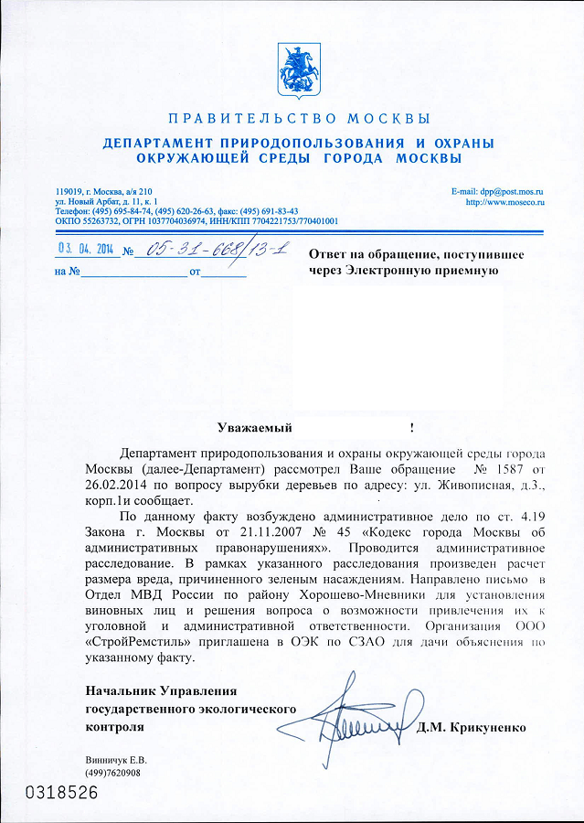 2014-04-03 (15) (1)