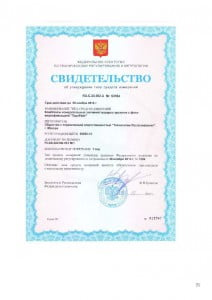 документация_Страница_31