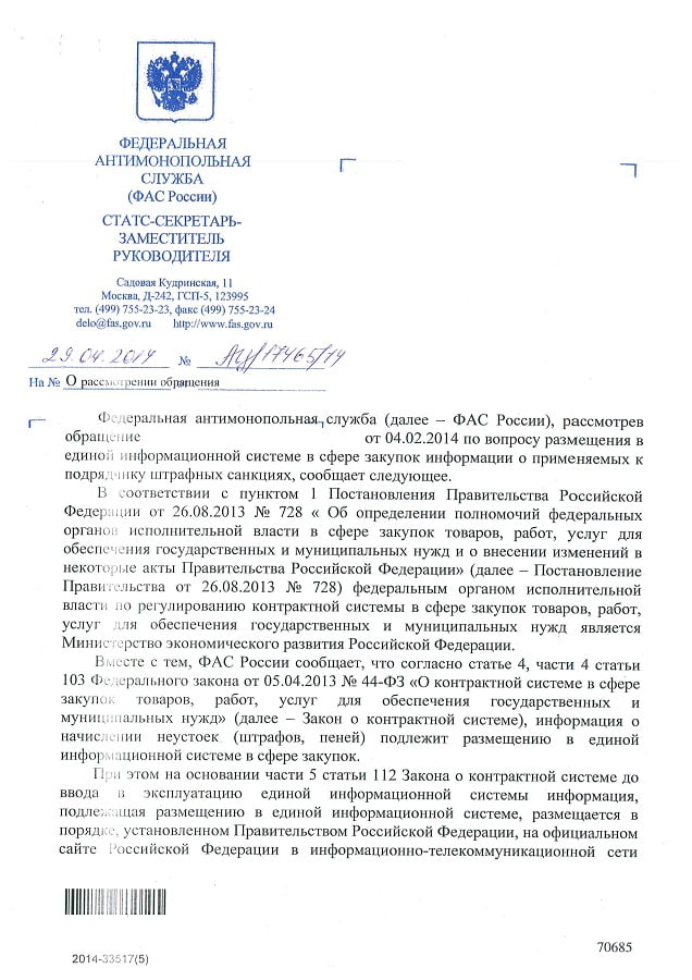 doc03617120140516095757_001