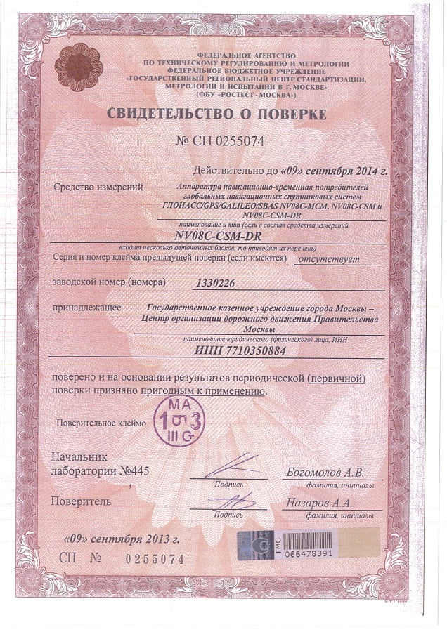 MX-M502N_20140725_094417_Страница_4