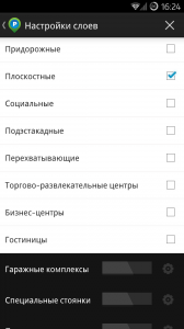 Screenshot_2014-09-09-16-24-54