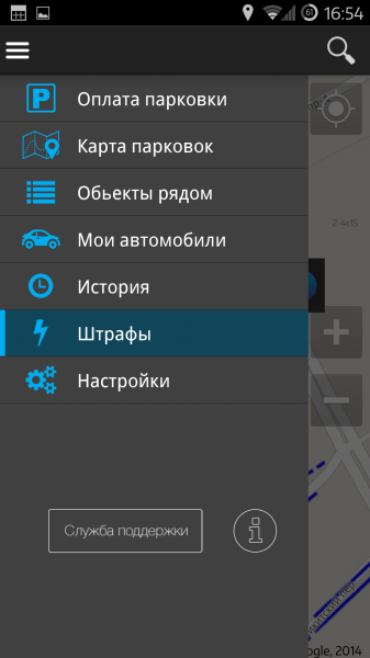 Screenshot_2014-09-09-16-54-05
