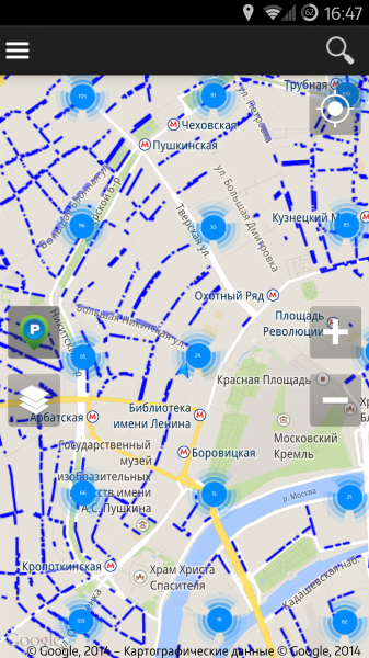 Screenshot_2014-09-09-16-47-52