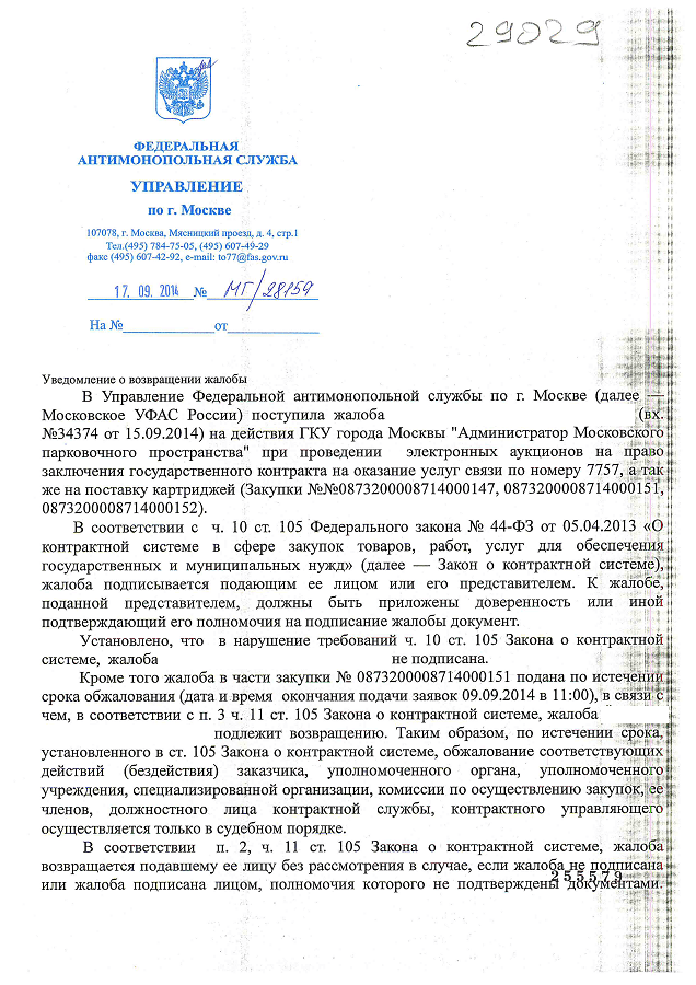 Возврат_Страница_1