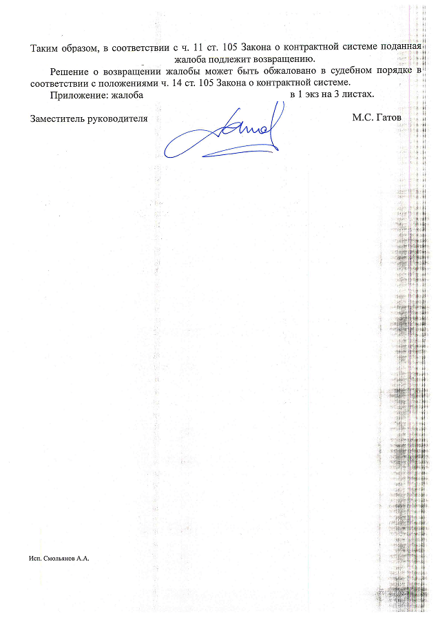 Возврат_Страница_2