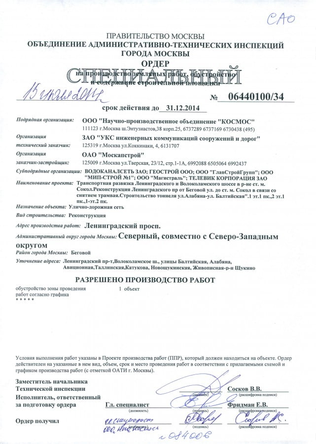 922df33f-7cc3-4ea8-953e-b57205ed31cf