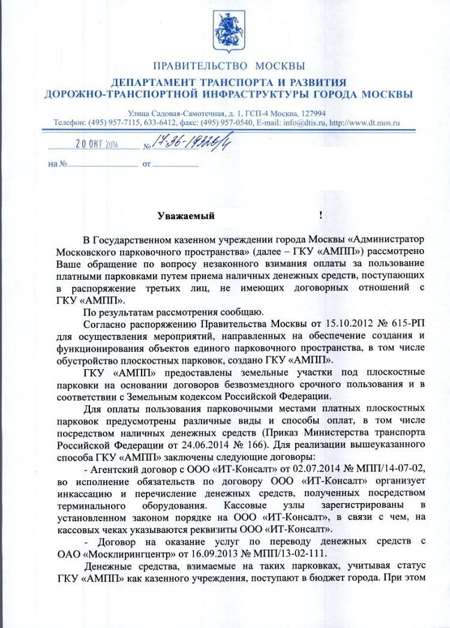 Ежиков1 Ежиков1