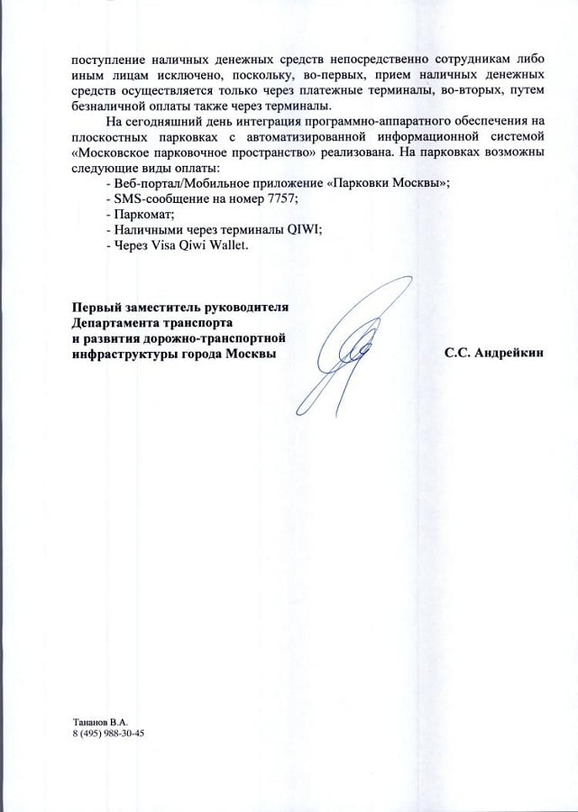 Ежиков2 Ежиков2