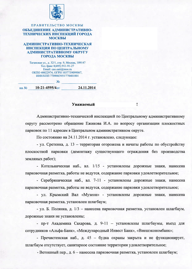 4595_Страница_1 4595_Страница_1