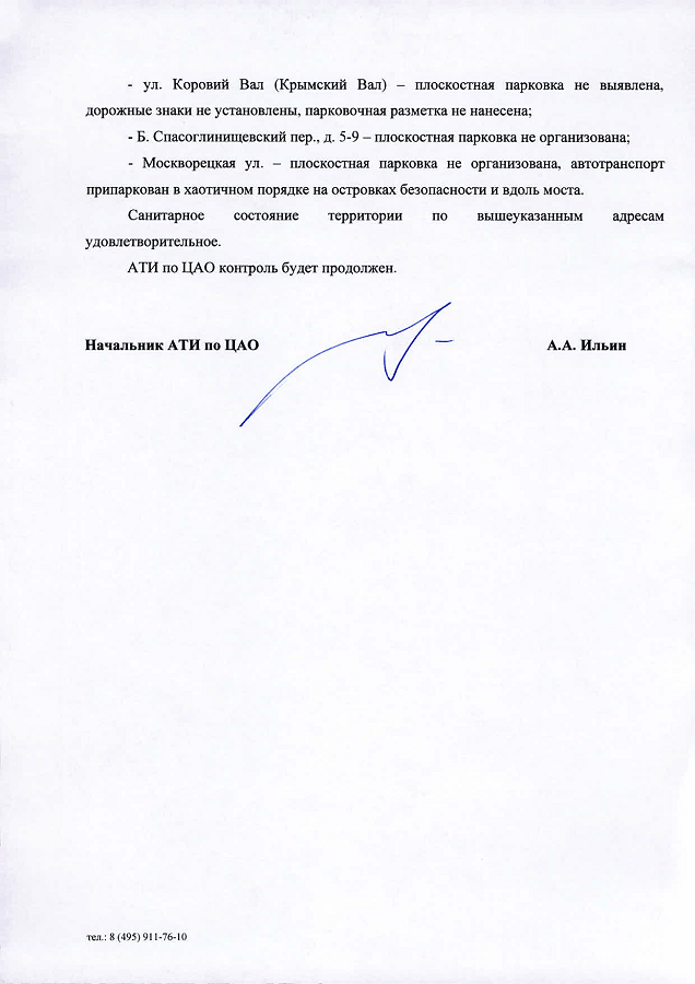 4595_Страница_2 4595_Страница_2
