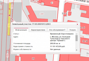 4801615200518144