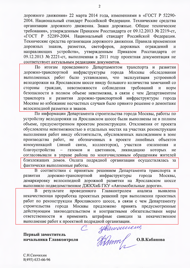 ГР_О_317_4_1-1