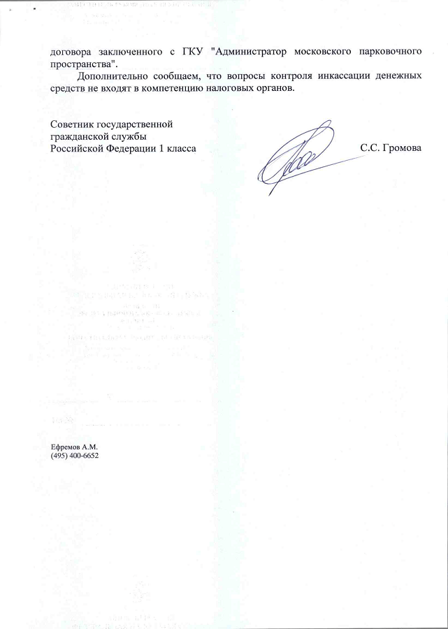 Fast color scan to a PDF file_5-1 Fast color scan to a PDF file_5-1