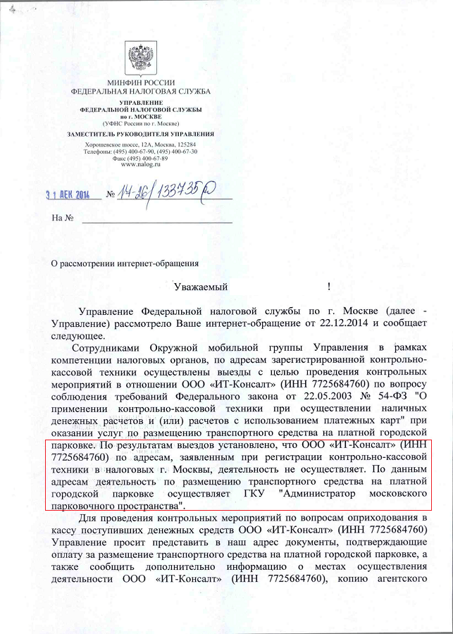 Fast color scan to a PDF file_5-0 Fast color scan to a PDF file_5-0