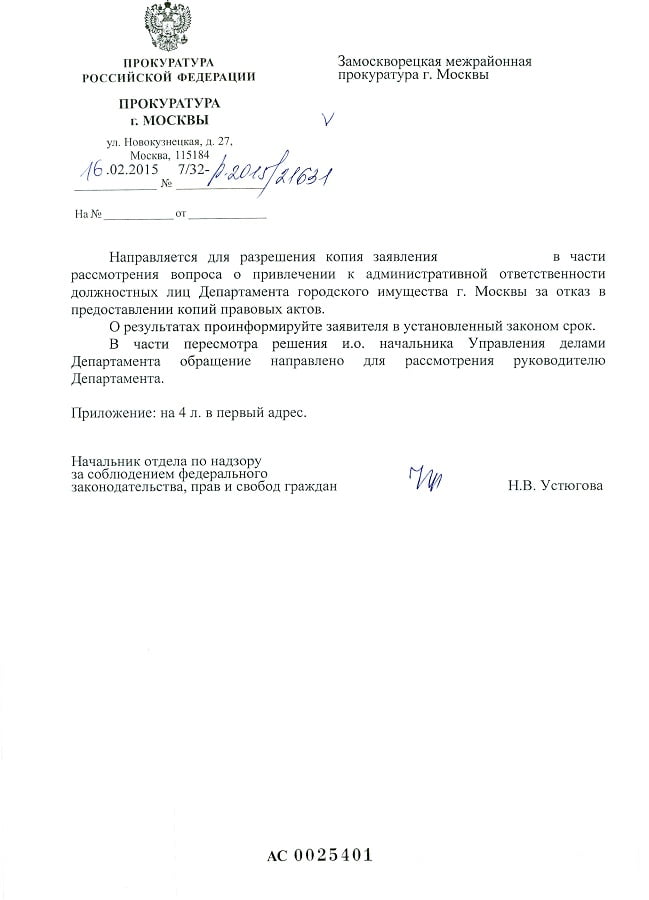сканирование0034 сканирование0034