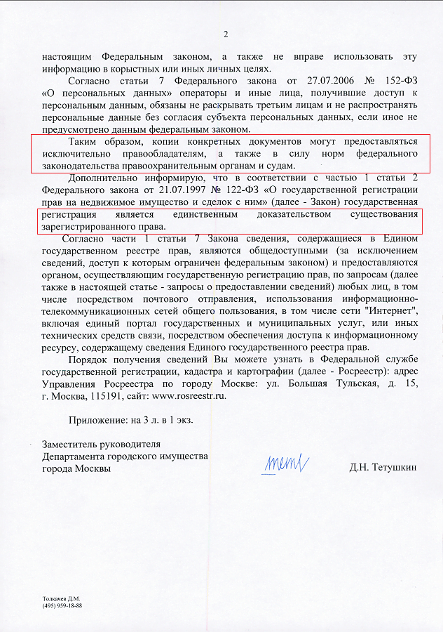 2015-03-11 (20)-2 2015-03-11 (20)-2