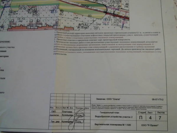 20151004 prud7.jpg
