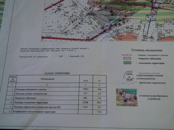 20151004 prud8.jpg