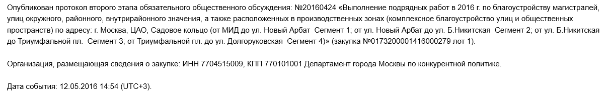 screenshot-mail yandex ru 2016-05-26 11-44-11.png