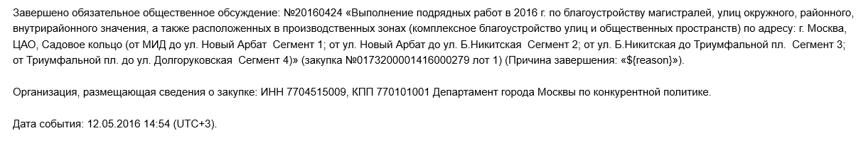 screenshot-mail yandex ru 2016-05-26 11-44-27.png