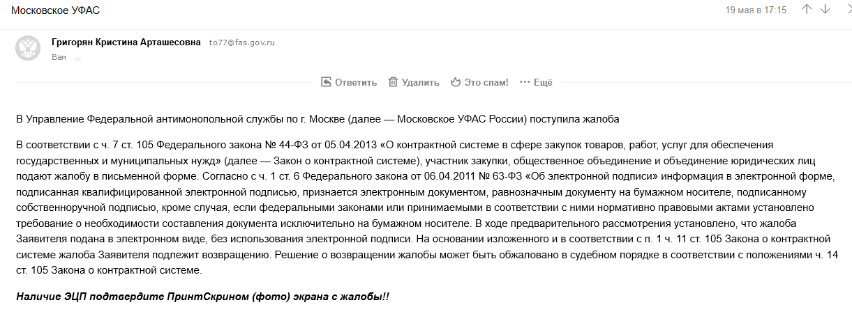 screenshot-mail yandex ru 2016-05-26 11-51-37.png