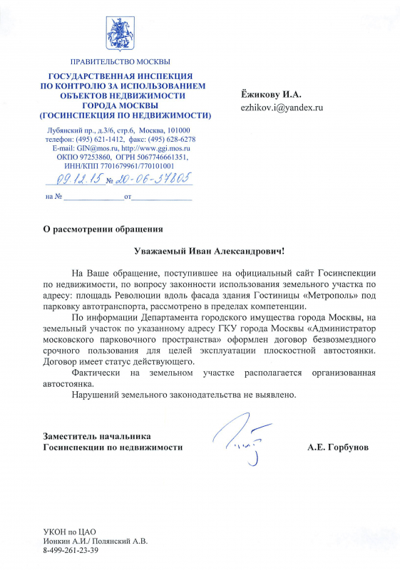 2015_12_11_08_36_13-1.png
