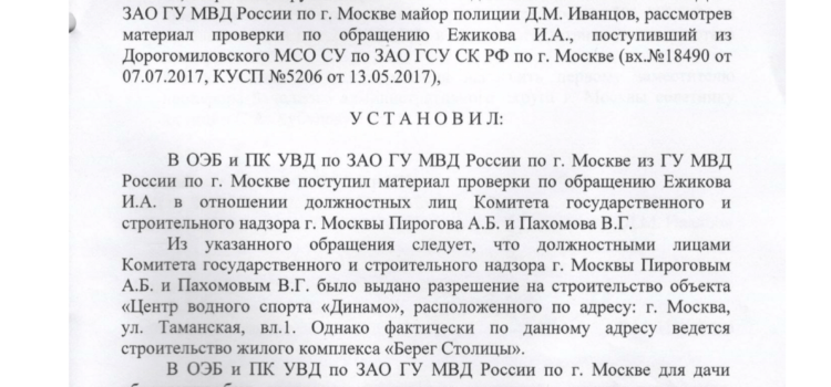 Мы старались не справиться и у нас получилось! Мы старались не справиться и у нас получилось!